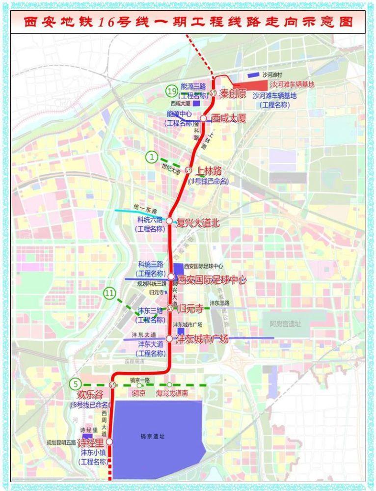 2023西安地铁线路图最新版(持续更新)