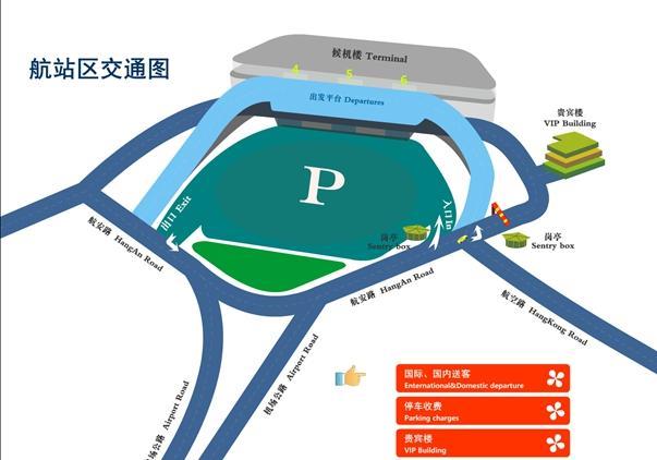 2024宁波栎社机场停车收费标准+附近停车地址