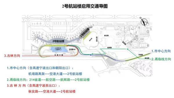 2024宁波栎社机场停车收费标准+附近停车地址