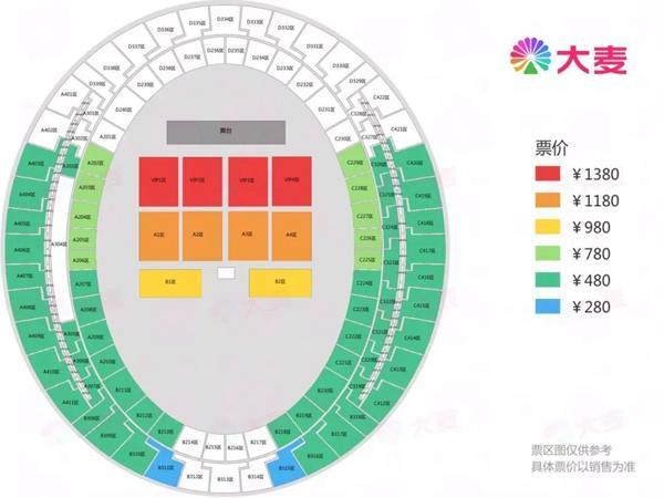 兰州奥体中心演唱会座位图