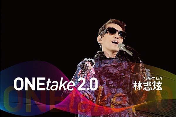 林志炫演唱会2024时间表