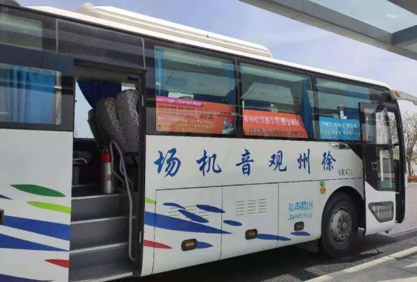 2024徐州观音机场大巴时刻表查询