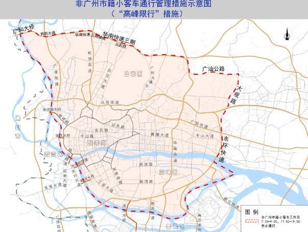 广州外地车怎么限行 外地车限行2024年新规定