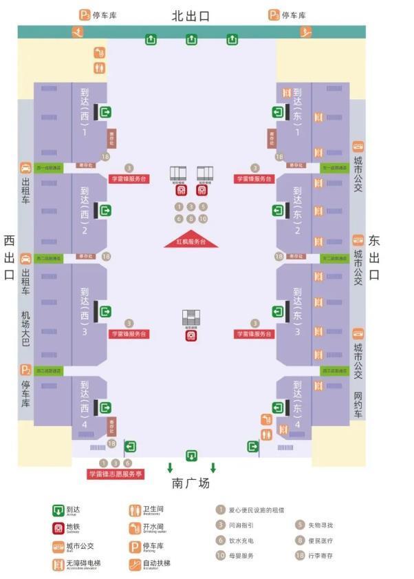 合肥南站出行攻略最新