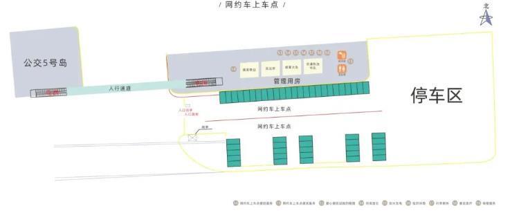 合肥南站出行攻略最新