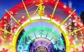 2018年武汉东湖灯会时间+门票+详细地址信息