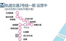 武汉地铁2号线运营时间+线路图+延长线