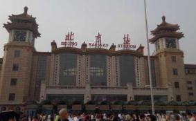 一个人去北京旅游大约话多少钱