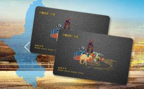 2018宁夏旅游年卡/年票景点包含哪些