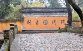 去国清寺怎么坐车 国清寺在哪里