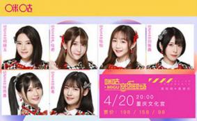 2018SNH48重庆演唱会门票价格+时间+地点