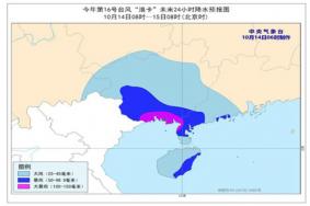 台风浪卡登陆2020最新消息 深圳华侨城光明欢乐田园受影响暂停开放