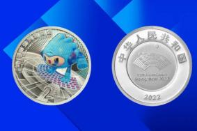 第19届亚运会金银纪念币发行公告