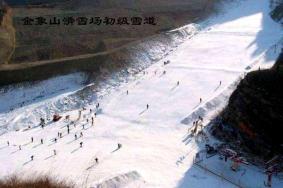 济南滑雪场有哪些已经营业了?济南滑雪场推荐