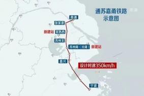 通苏嘉甬铁路线路图+站点设置