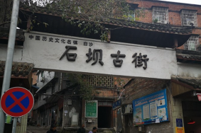 重庆周边古镇旅游推荐
