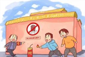2023无锡春节禁止燃放烟花爆竹时间规定