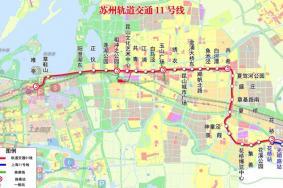 苏州地铁11号线线路图 附沿线景点