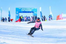 2023-2024吉林国际滑雪挑战赛时间+地点+奖励