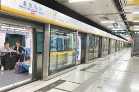 北京地铁7号线运营时间表2024年