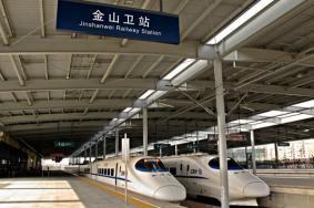 上海金山铁路最新时刻表2024